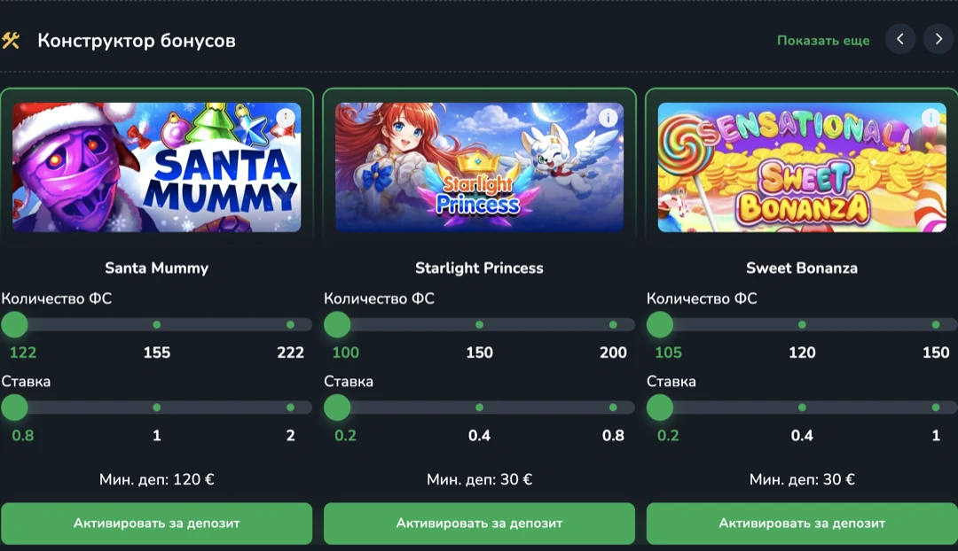Cactus Casino официальный сайт: регистрация и вход в онлайн казино Cactus Casino официальный сайт: регистрация и вход в онлайн казино
